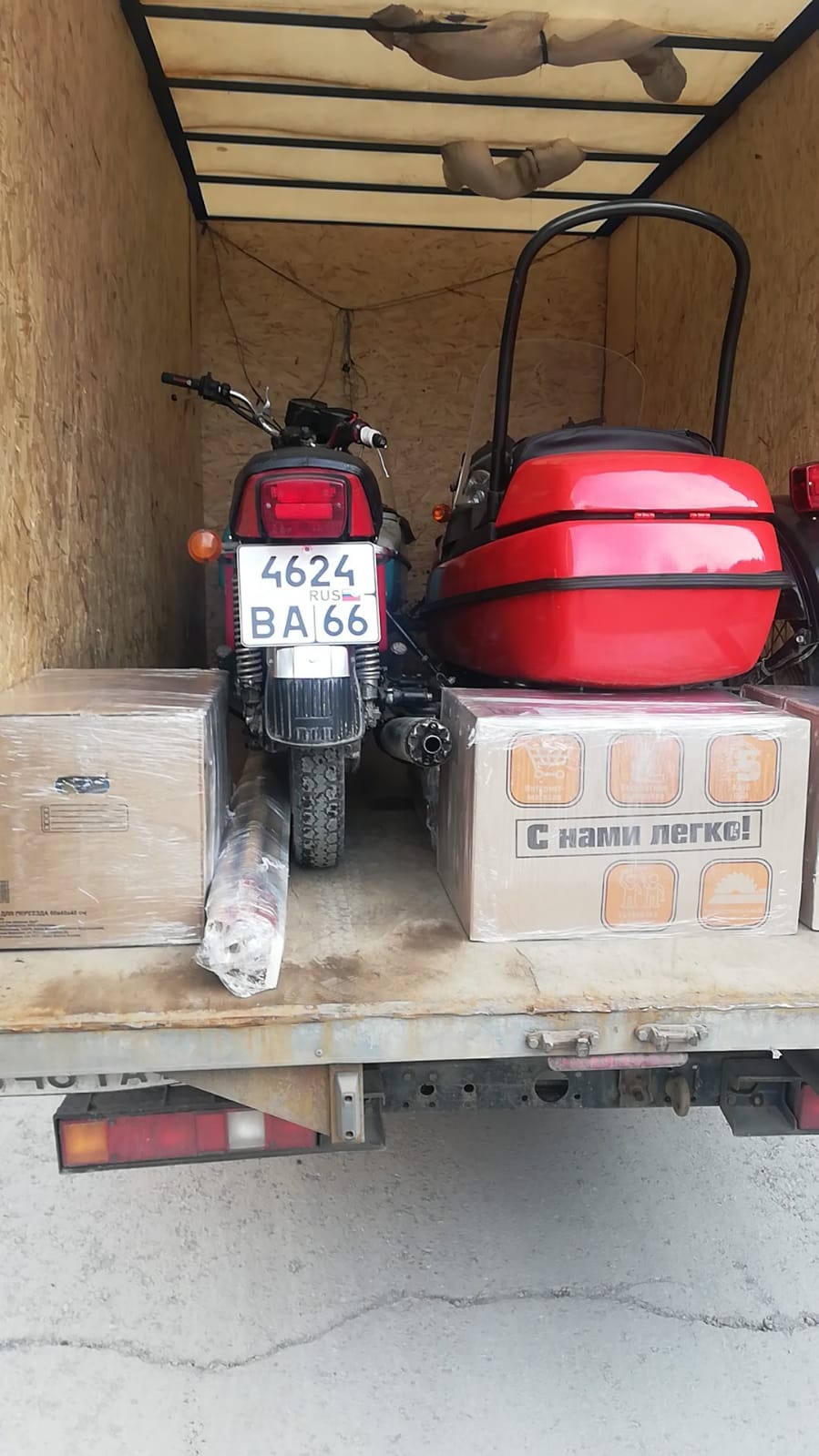 Домашний переезд из Екатеринбурга в Кологрив